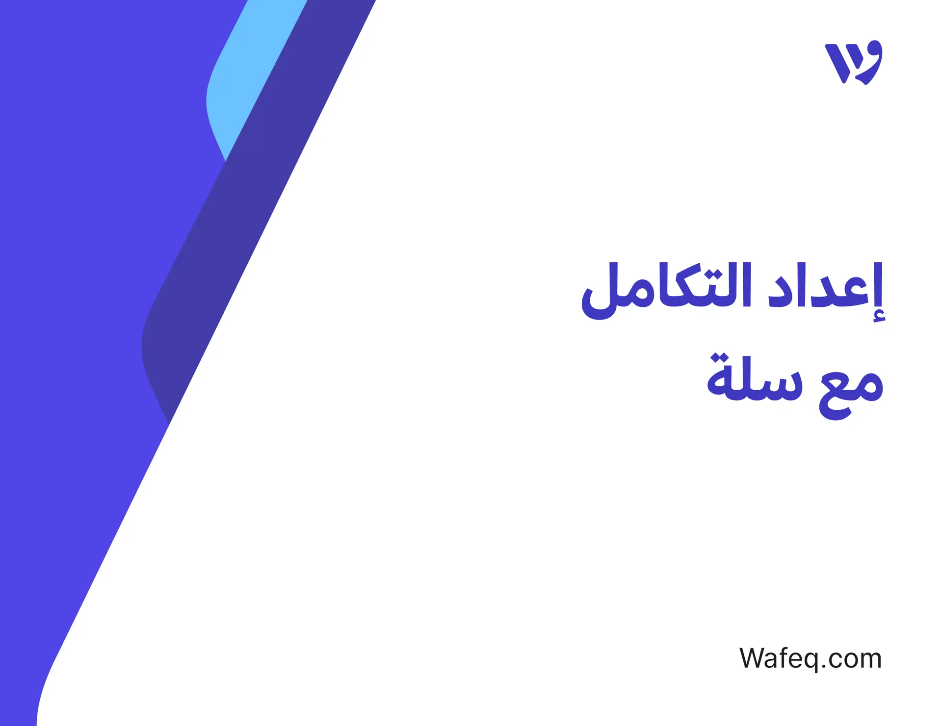 Help Center - AR Article Cover-35.png